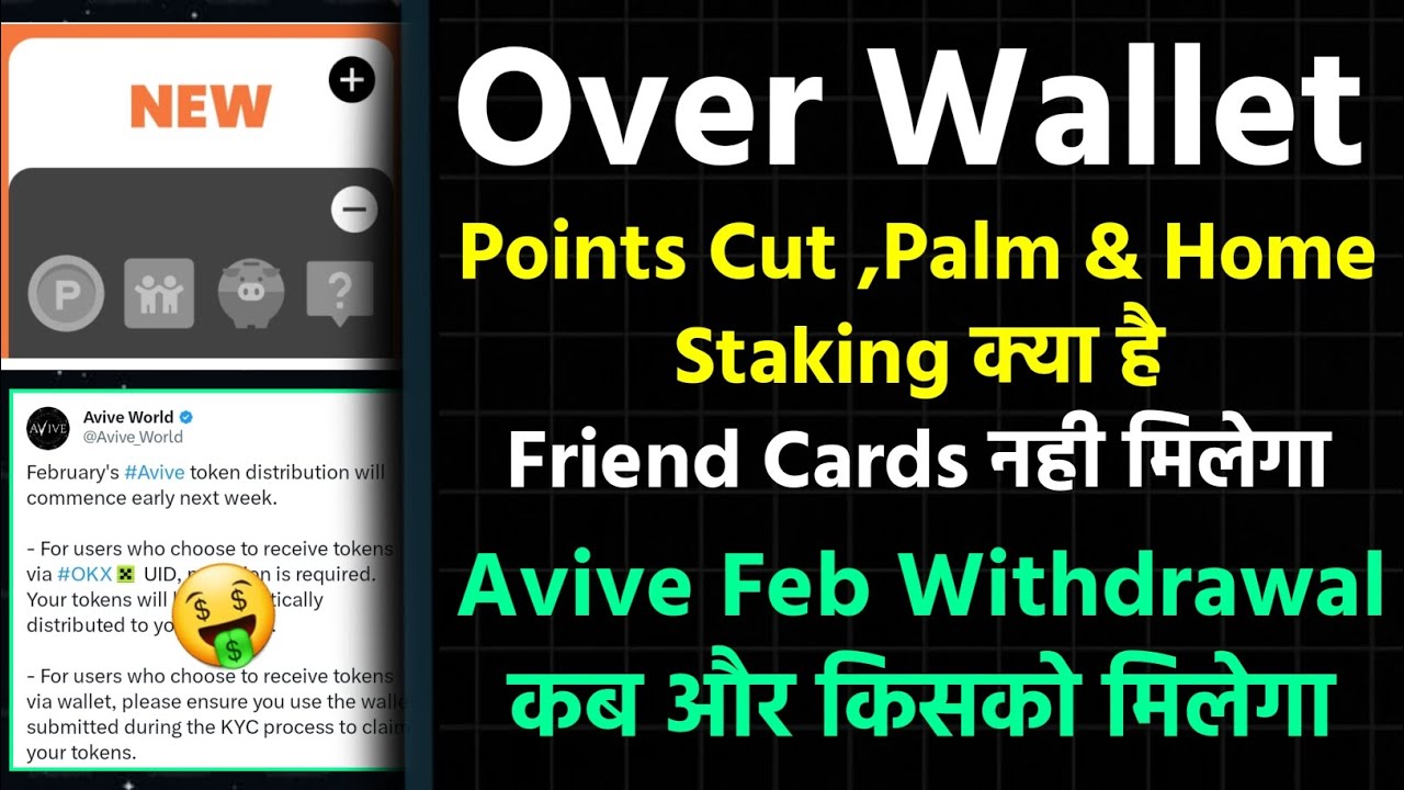 Over New Important Updates- Over Staking Types, Friends Card || Avive ...