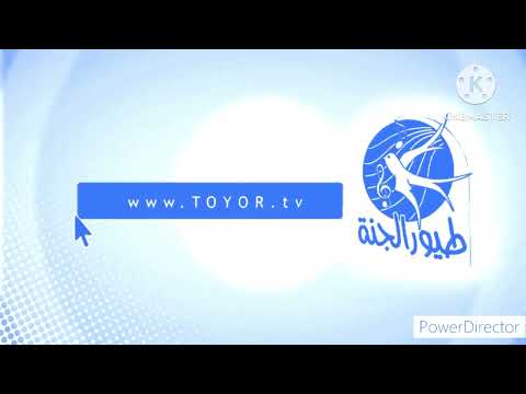 REUPLOAD Toyor Al Janah Logo In Vocoder