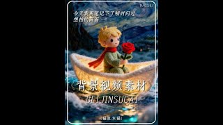 这个插件有300多条背景素材，足够用了！#Pr教程 #Pr插件 #背景视频素材