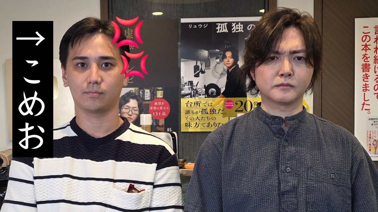 味の素アンチの無添加ラーメンに味の素入れてみた