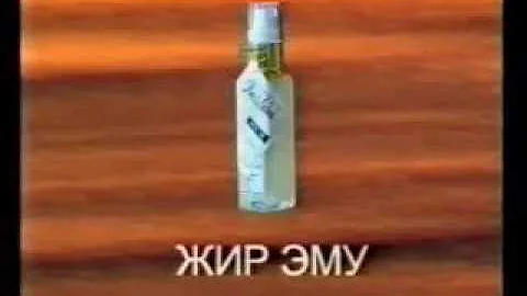 Польза Жира страуса Эму. О А БУТАКОВА