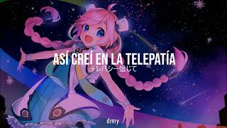 Ceramic Girl - Perfume [sub. español+ lyrics japonés]