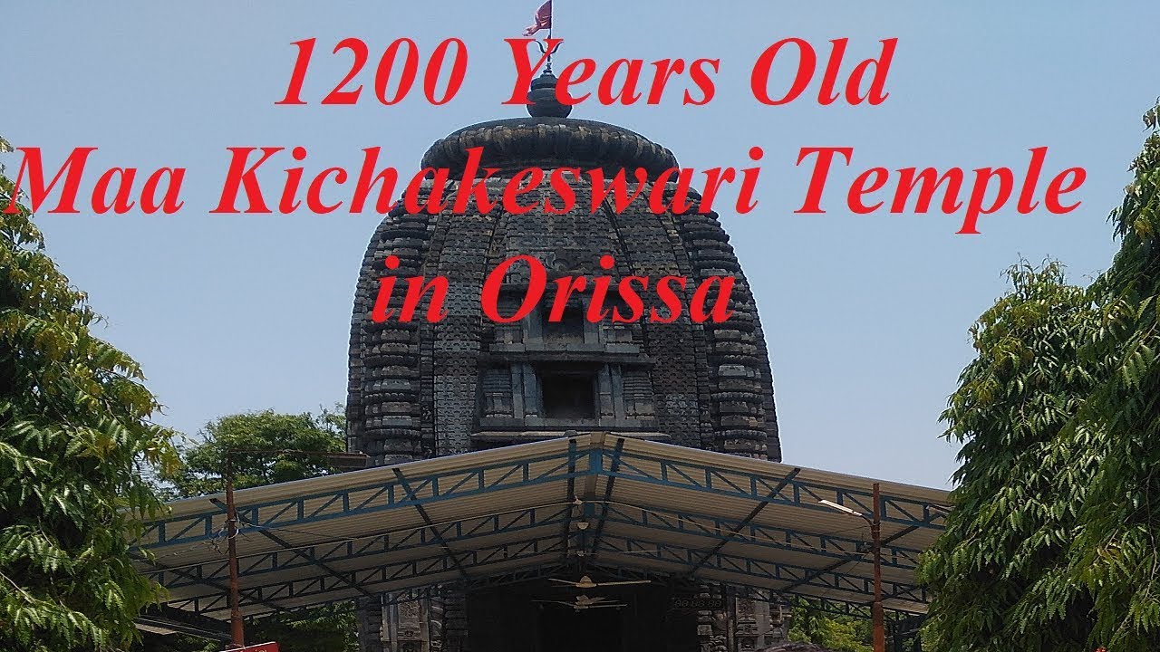 1200 Years Old Maa Kichakeswari(Kiching) Temple of Orissa