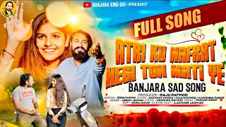 ATRI KU NAFRAT HEGI TON MATI YE || BANJARA SAD SONG Full || Karishma jadhav||  Santosh Jadhav|| Raju