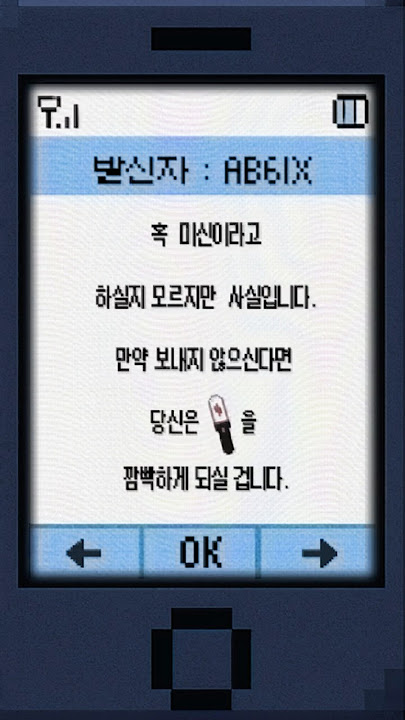 [Web발신] ABNEW에게 메시지가 도착했습니다.
