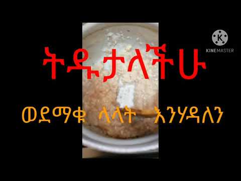 ቪዲዮ: ባለ ብዙ ባለሞያ ምግብ ውስጥ ምግብ-ለቀላል ዝግጅት ከፎቶዎች ጋር የምግብ አዘገጃጀት መመሪያዎች