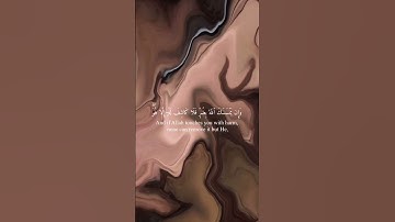 تلاوة،سورة الانعام ،قران #اكسبلور #الباقيات_الصالحات #قرآن #السعودية #رمضان #اجر #ادريس_ابكر #فوائد