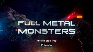 FULL METAL MONSTERS Android геймплейный трейлер