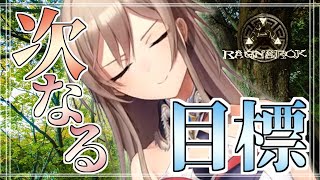 【ARK】作業しながらましゅまろ読んじゃう【フレン・E・ルスタリオ/にじさんじ】