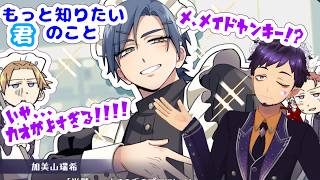 【 #水曜萌え補給 】もっと知りたい君のこと！メイクしてメイドヤンキーを作り上げる！？【舞パピとうや/ケモ化悪魔Vtuber】