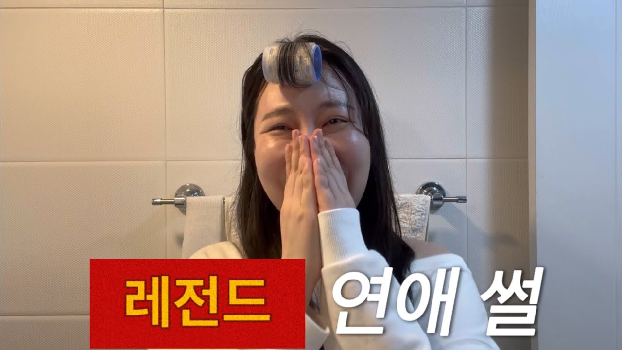 하루 아침에 증발해버린 레전드 구남친 썰