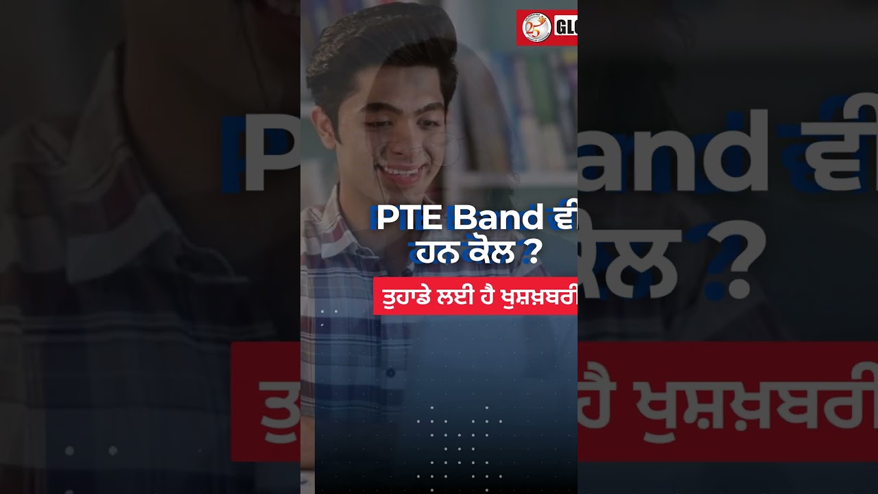 Migrate to Canada via PTE!