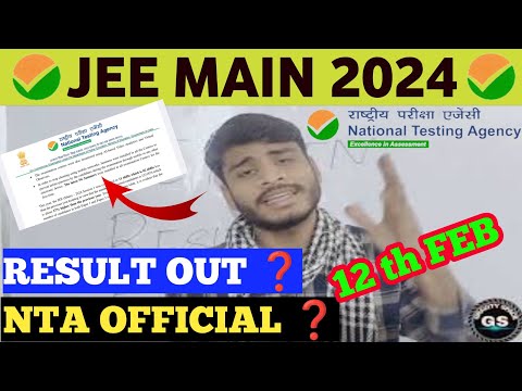 JEE Mains Result 2024 Latest Update || Jee Mains Result Date 2024 | Final Answer key Jee Mains 2024