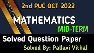 2nd PUC MATHEMATICS MID-TERM SOLVED QUESTION PAPER OCT 2022