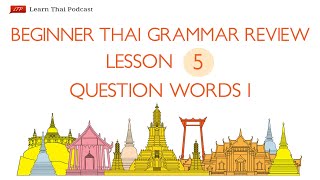 Beginner Thai Grammar Lesson 5 - Question Words I (Review)