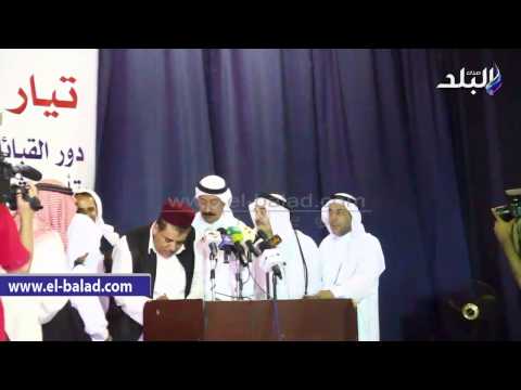 اتحاد قبائل سيناء يسلم الفضالى وثيقة مواجهة الإرهاب لتوصيلها إلى الرئاسة