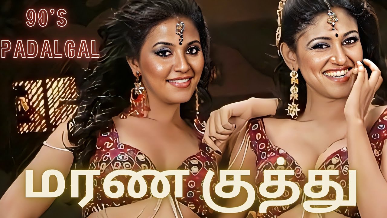 மரண குத்து பாடல்கள் 🔥💃🏼💃🏼 Marana kuthu songs🎺🥁