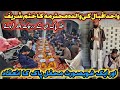 Khatam-e-Pak aur Noor Bhari Mehfil | Sukoon Bhara Lamha |