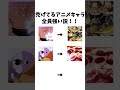 サイタマはガチ強