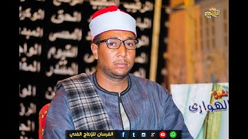 الشيخ| محمد عبدالعاطي (لَقَدْ كَانَ لَكُمْ فِي رَسُولِ اللَّهِ أُسْوَةٌ حَسَنَةٌ) سورة الأحزاب