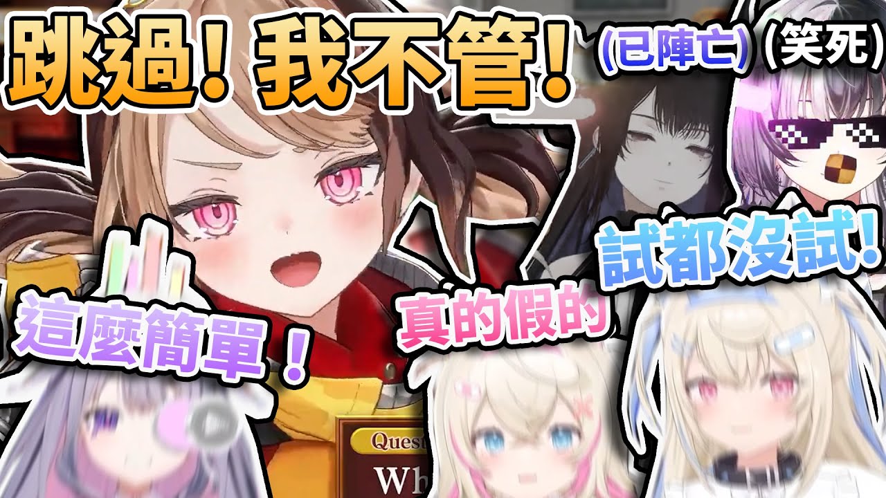 Наблюдая, как Джастис отвечает на вопросы, и видя, как Адвент чуть не хватают инсульта🤯【FUWAMOCO】...