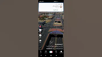 خميس مشيط 