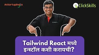 Installing Tailwind CSS on React with Vite - Step-by-Step Guide