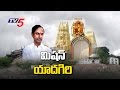 180 ft Hanuman idol to be setup at Yadagirigutta
