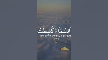 أرح سمعك 🥀القارئ: أحمد خضر 🍃حالات واتس آب