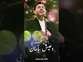 إلا دموعك أنت
