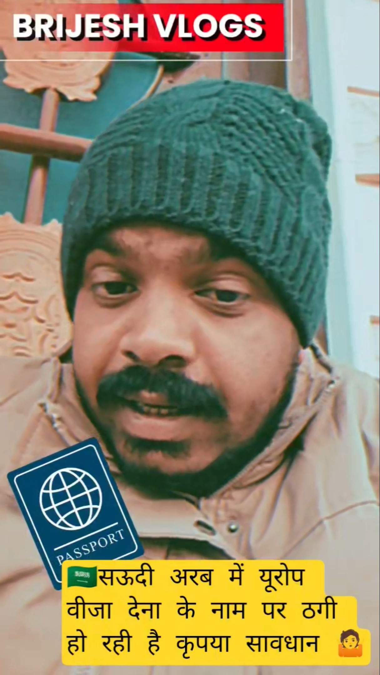 🔴 क्राइम अपडेट - ShareChat