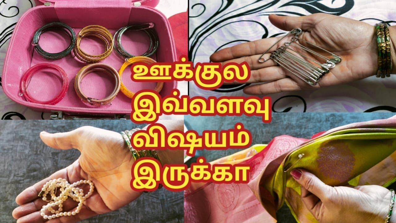 Safety Pin Tips In Tamil/Safety Pin Hacks / Useful Tips In Tamil YouTube