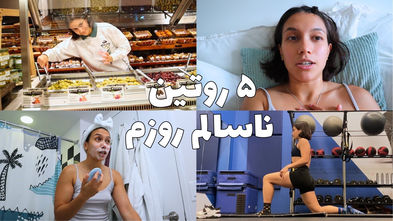 75 Hard ~ day 22| روتین های اشتباه روزم