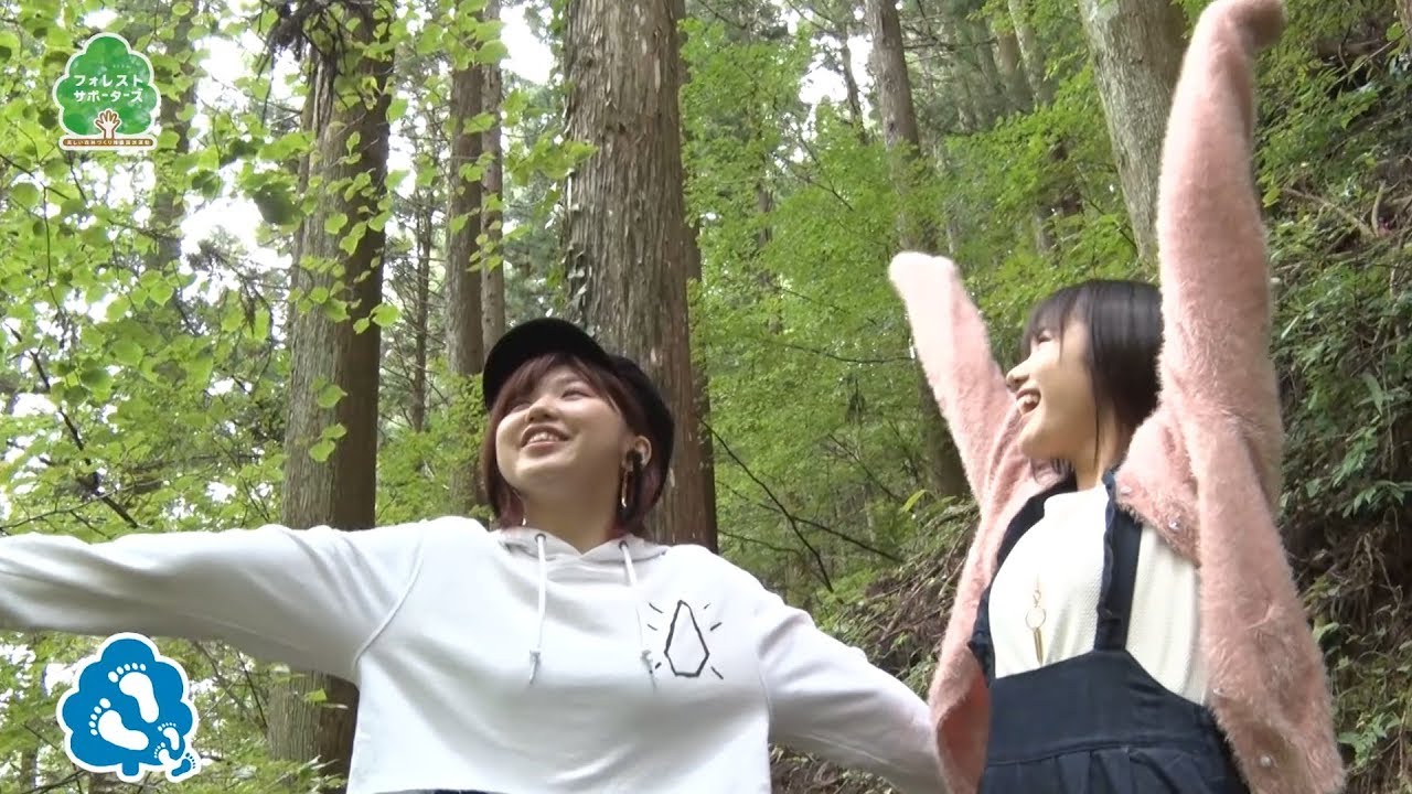 森で遊ぼう！ 森を味わおう！ 埼玉県秩父地域のForest Styleのススメ【前編】