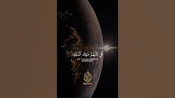 تلاوة خاشعة 🎧 قل اللهم مالك الملك