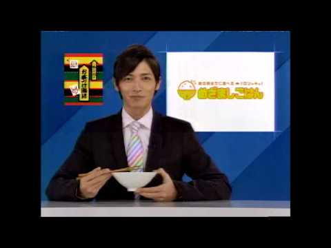 永谷園 お茶漬けCM 玉木宏 - YouTube