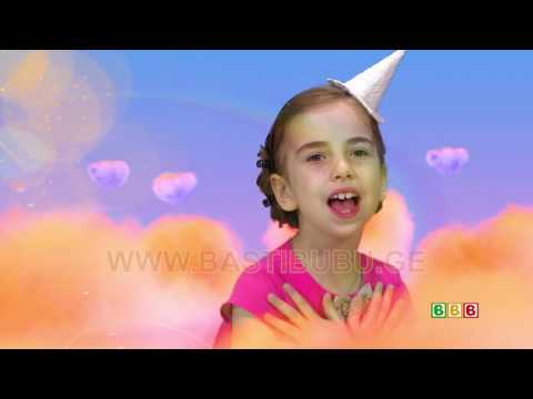 კეთილი ჯადოქარი– მარიამ ხიზანიშვილი  BBB