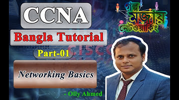 CCNA Bangla Part-1 (Network Basic-Enhanced Voice)