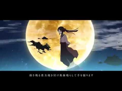 【う゛ぃおれfeat.きよP】爾今の洋洋この蛍光にあり【反戦メッセージ企画】