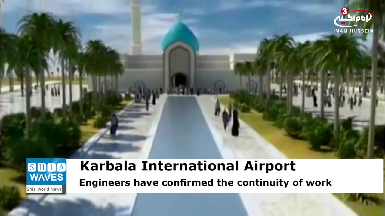Video of final design of Karbala International Airport released - YouTube