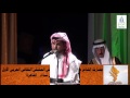 مشاركة الشاعر سامي ثامر الرشيدي في الملتقي الثقافي العربي الاول   أبو الفوارس عنترة بن شداد العبسي