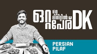 Persian Pilaf | Zamovar | delicious Kerala #shorts