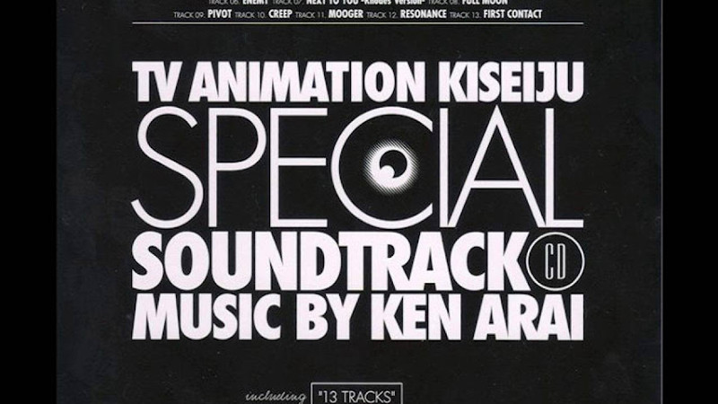 Parasyte -The Maxim- (Kiseijuu: Sei No Kakuritsu) Special Soundtrack - Ost 1 - I Am -Piano Version-