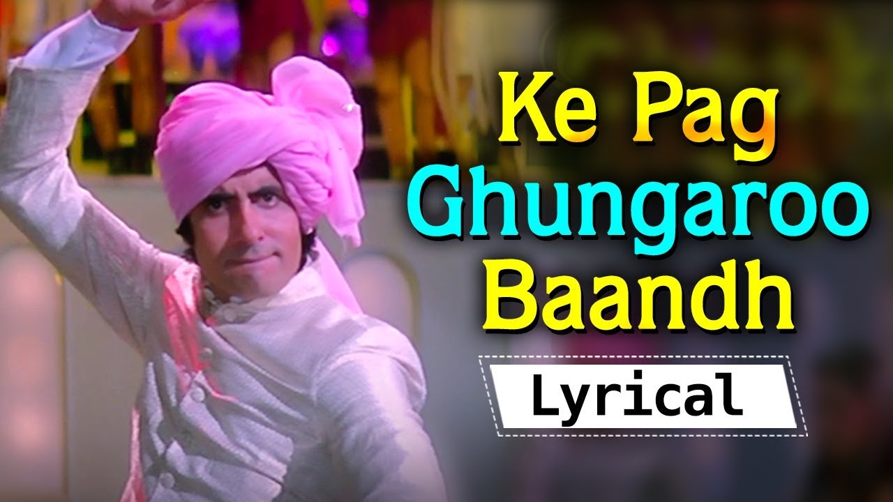 Ke Pag Ghungaroo Baandh HD Lyrical Video Song   Amitabh Bachchan   Smita Patil   Namak Halal Songs