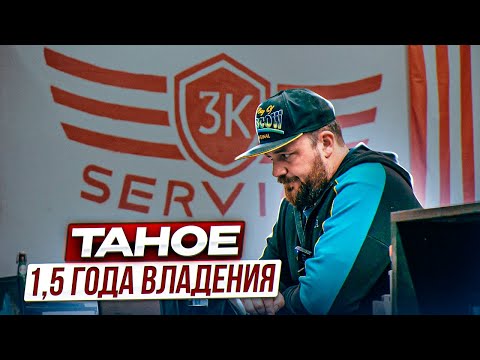 Chevrolet Tahoe 900 посетил 3К Сервис