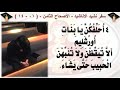 8 سفر نشيد الانشاد م ر ت ل برسوم القمص اسحق سلسلة ترتيل الأسفار الشعرية خلفيات مصورة 