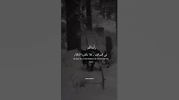رأيناكم فى المواقف فلا تكثروا الكلام 