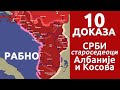 Top 10 dokaza da su Albanija, Kosovo i Metohija srpske zemlje