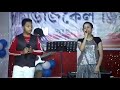 Alfulia kopou phool  performed by samadrita sarmah  gunjan gungun 
