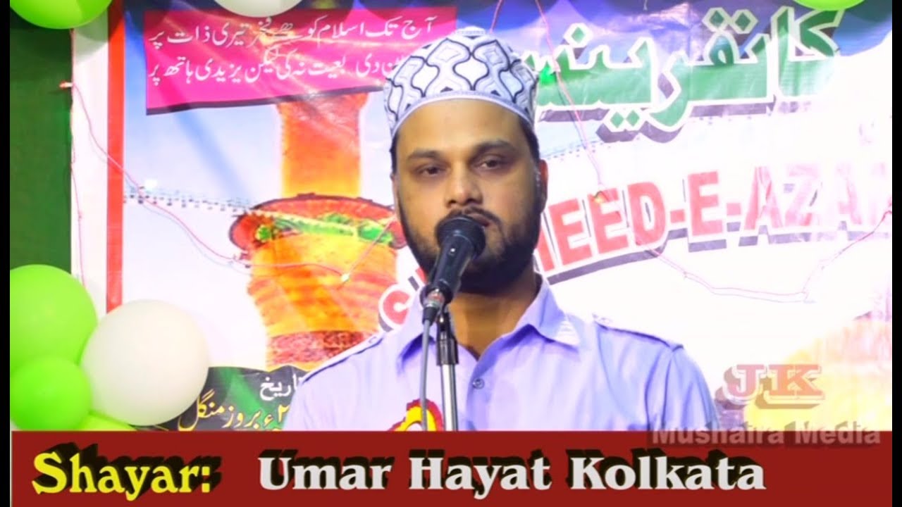 Umar Hayat Umar Hayat Shaheed e Azam Conference Moti Jheel Kolkata 2018